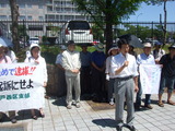 神戸西署前で抗議行動