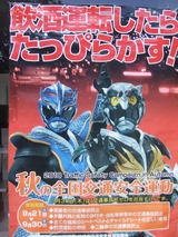 マブヤーのポスター