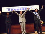 こくた恵二衆院議員、渡久地修沖縄県議と
