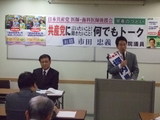 医師・歯科医師後援会主催のつどいにて