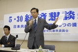 経済懇談会にて
