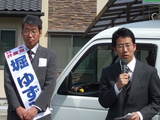 たつの市にて堀ゆずるさんと