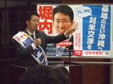 青垣での演説会