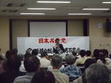 明石の決起集会にて