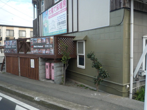 写真 3