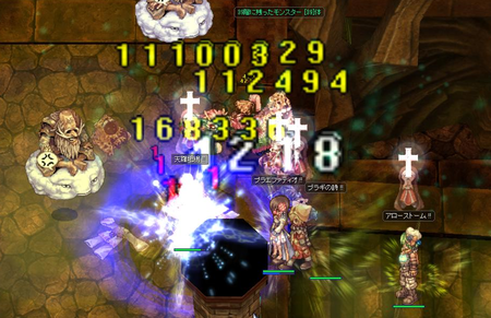 1230 ET