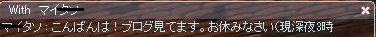 0415 みてます