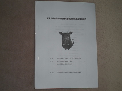 CIMG0731