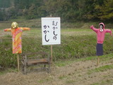 PAP_0094