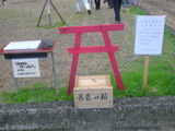 PAP_0102