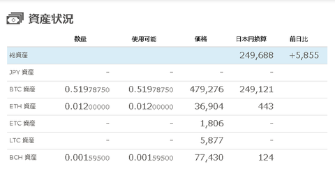 スクリーンショット (36)
