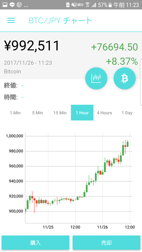 screenshot_20171126-112342