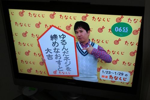 IMAG0030