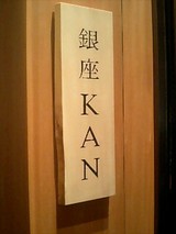 ���KAN��