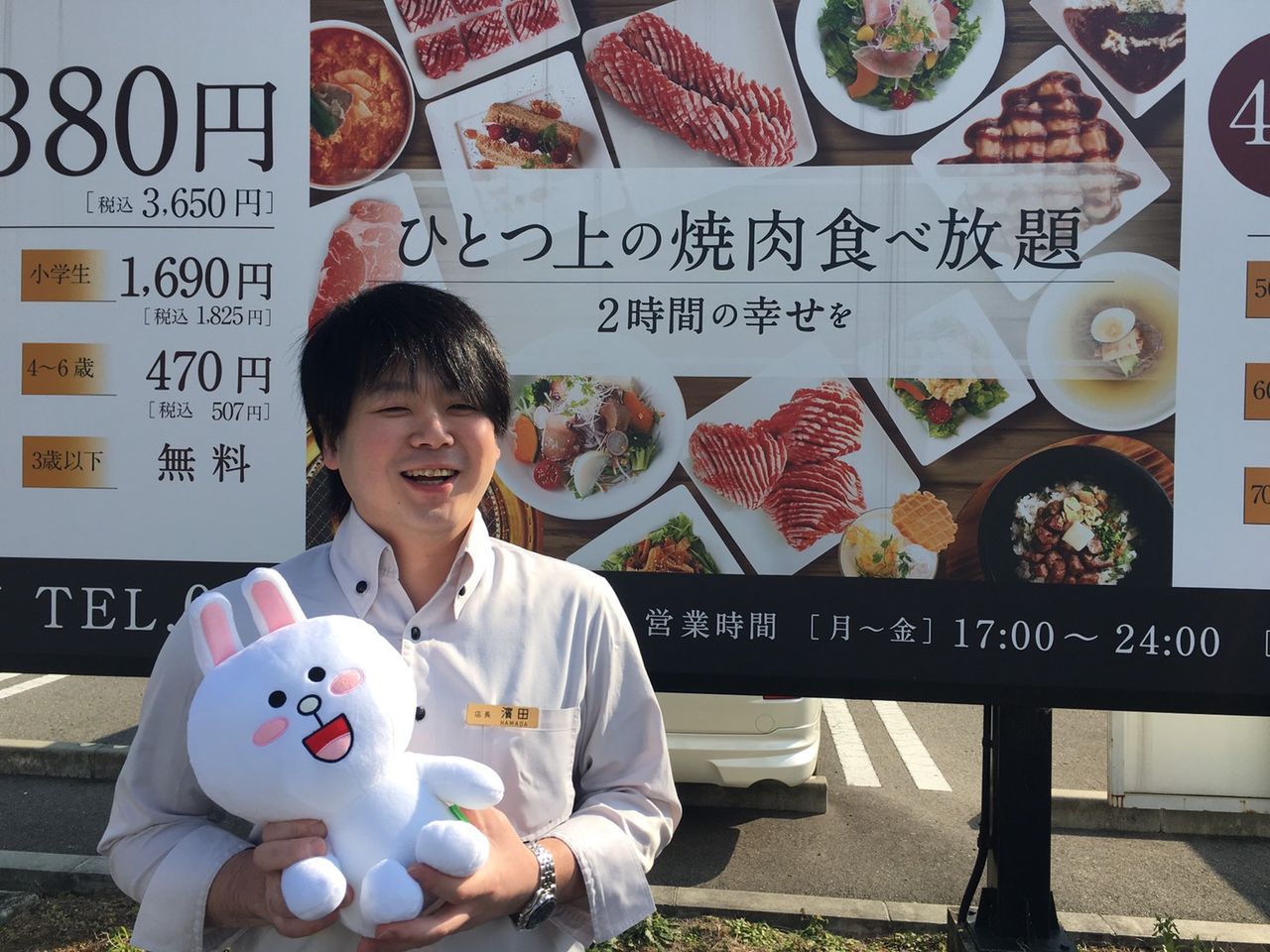 成功事例_ワン・ダイニング