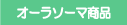 �����饽��������