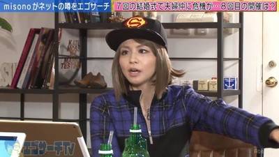 Misono 結婚式前日まで夫と連絡とれず 7回の結婚式で離婚危機 みんみん芸速 W
