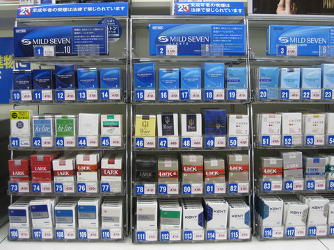 20110504120822cd9