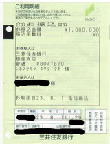 BlogPaint