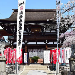 龍泉寺