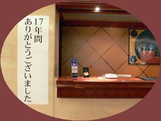P1240609