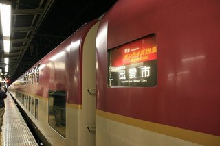 165288