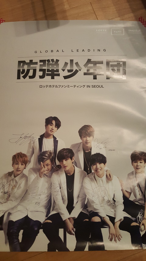 BTS 2016 ロッテホテルファンミーティング IN SEOUL 直筆サイン