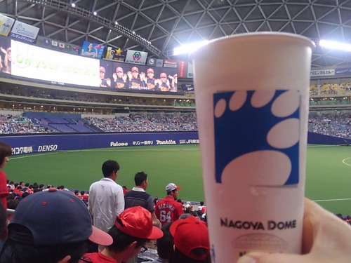 乾杯