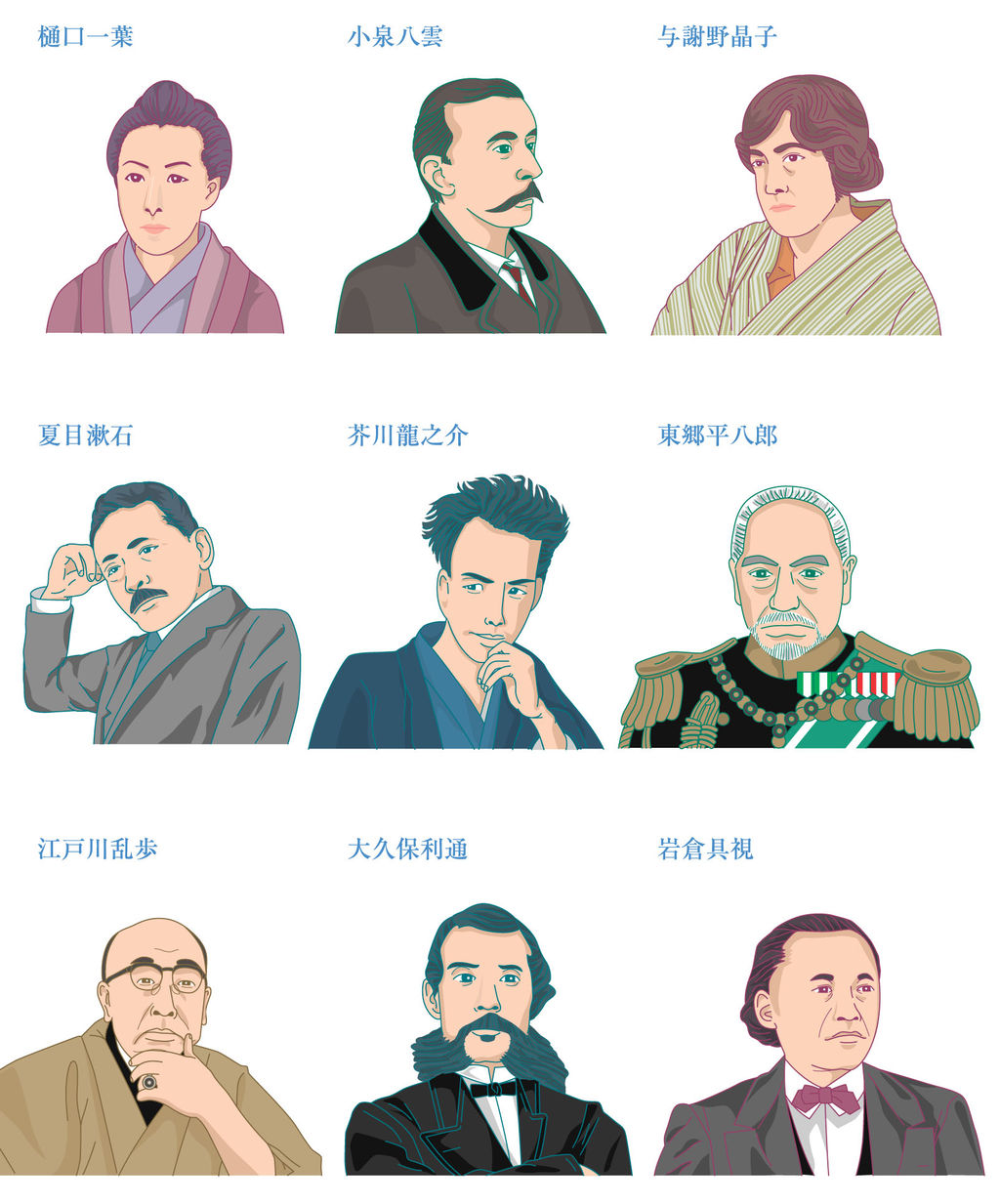 日本の歴史 人物事典 掲載用イラスト Ad Chiaki