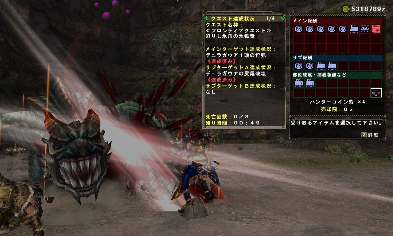 MHF日記1361 教官のご褒美・1／教官のご褒美G・1／若紅葉／翡戸隠シリーズ : ねこじゃらし