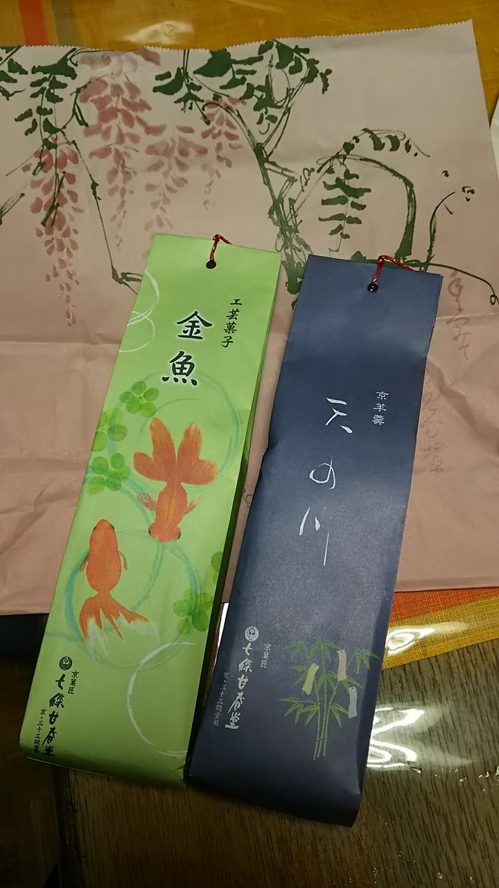 2018080501