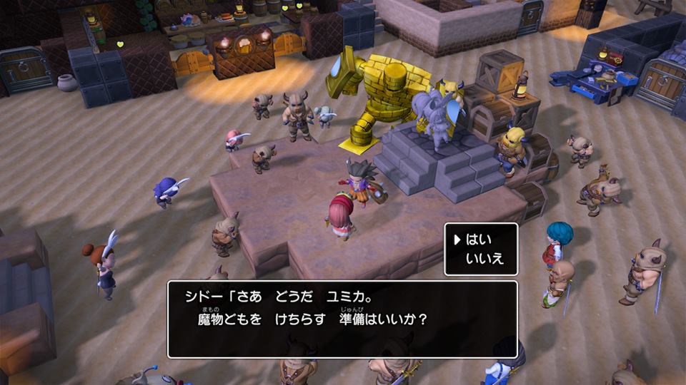 ボール メドーサ