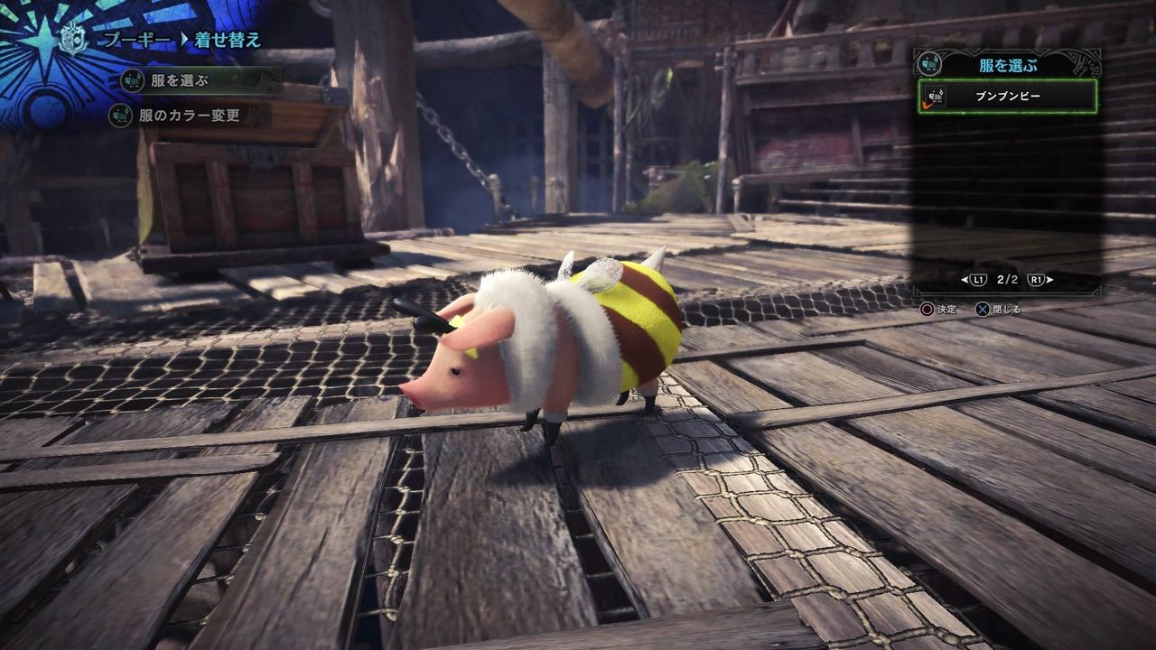 Mhw アステラ祭 プーギー服 ブンブンビー パピネコ装備 ねこじゃらし