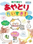 bookimage