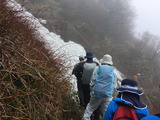 石鎚山