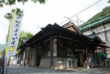 御岳山