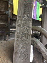 丹沢大山