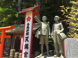 丹沢大山