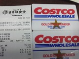 20130825まるは食堂とコストコ会員証
