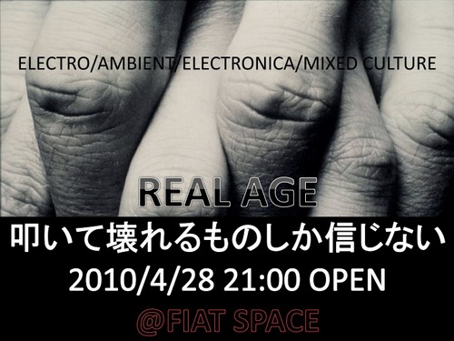 Real_Age_Face