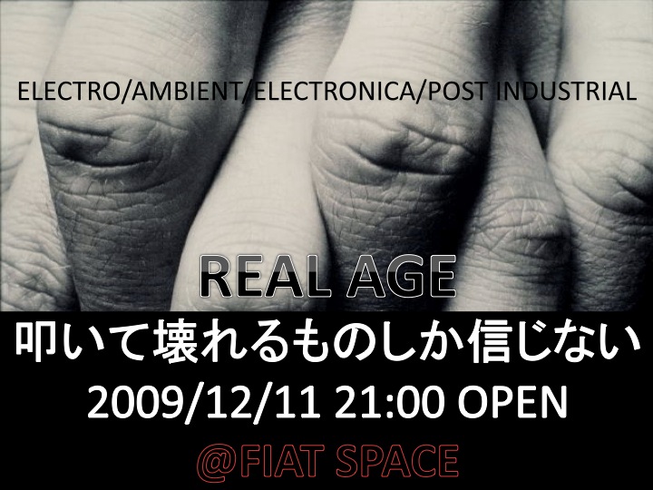real_age1