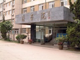 漢学院入り口