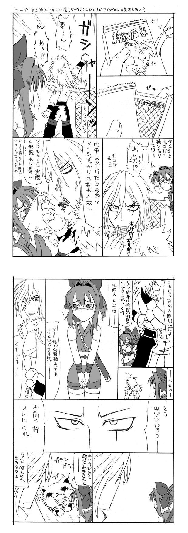 神羅万象 の掲示板投稿写真＆画像
