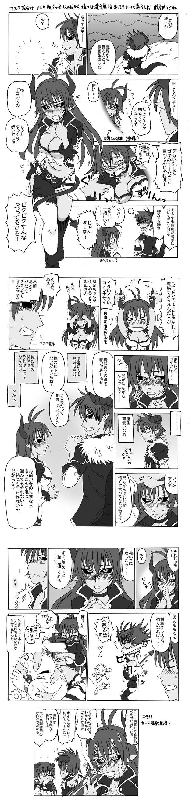 神羅万象 の掲示板投稿写真＆画像