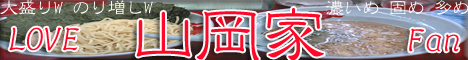 yama