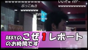 キャプチャ