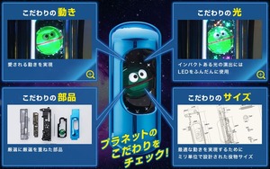 キャプチャ3
