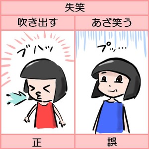 sissyou