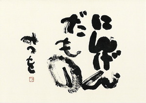 20110831_katocha_10