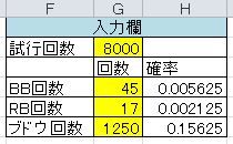 キャプチャ2